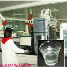 乙酰乙酸甲酯价格 乙酰乙酸甲酯批发 乙酰乙酸甲酯厂家 